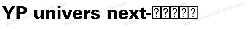 YP univers next字体转换